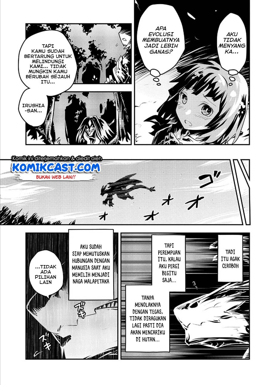 tensei-shitara-dragon-no-tamago-datta-ibara-no-dragon-road - Chapter: 15