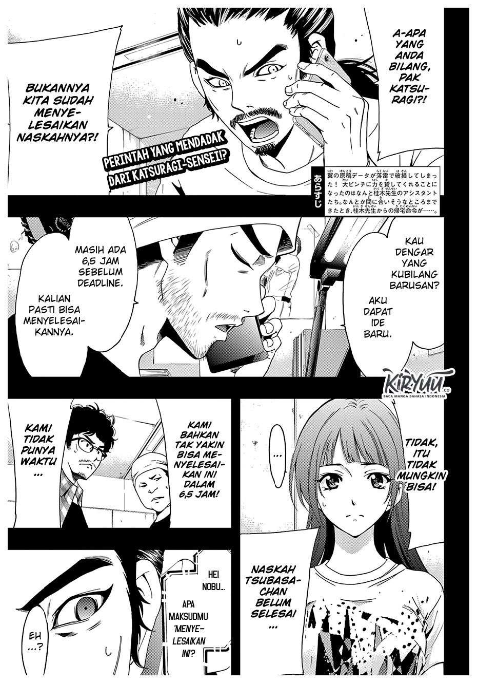 hitman-seo-kouji - Chapter: 43