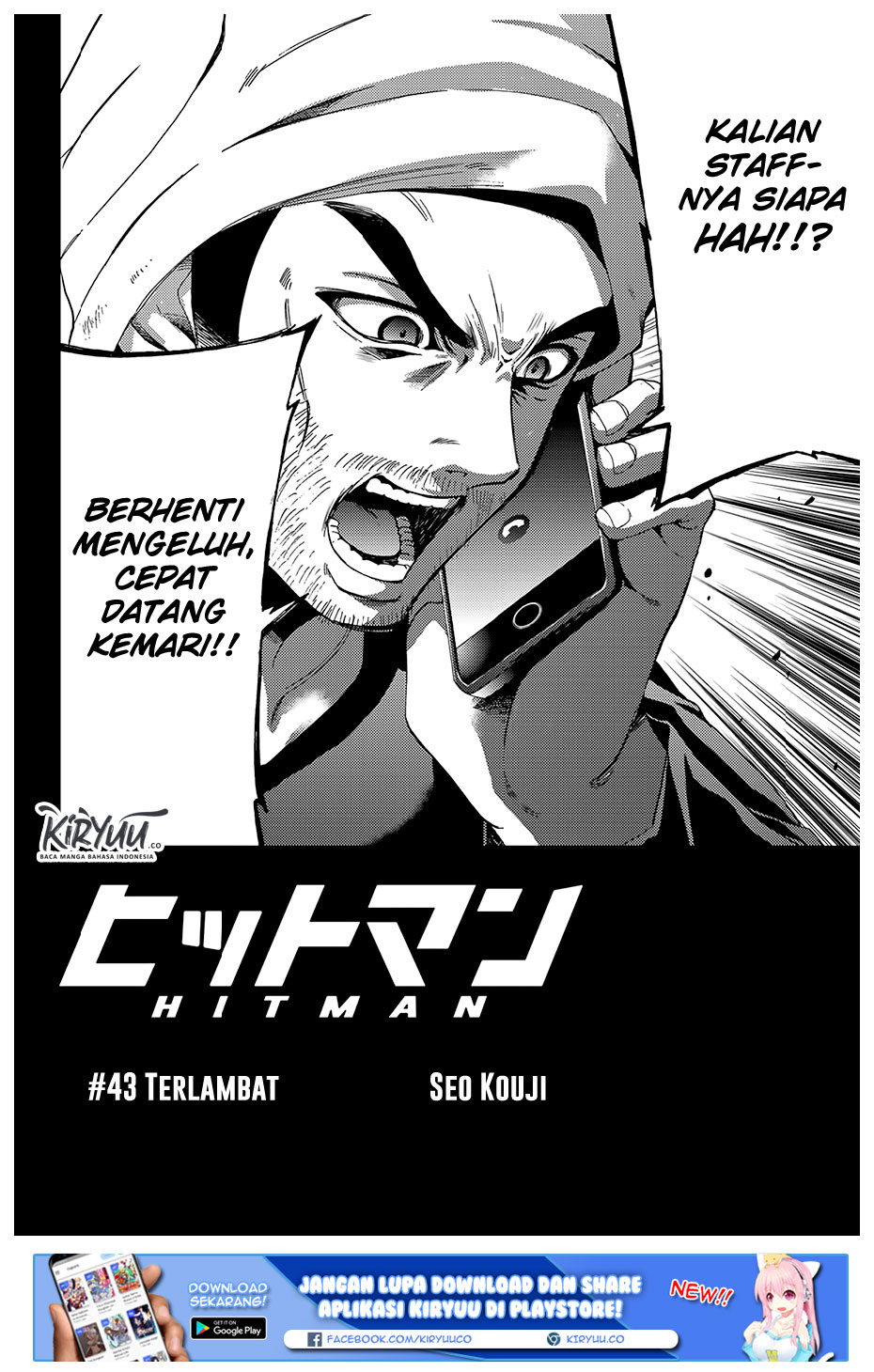 hitman-seo-kouji - Chapter: 43