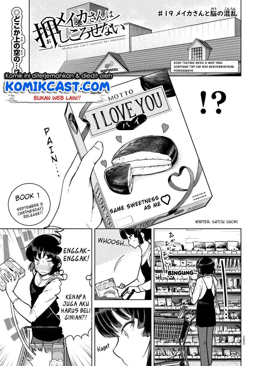 meika-san-cant-conceal-her-emotions - Chapter: 19