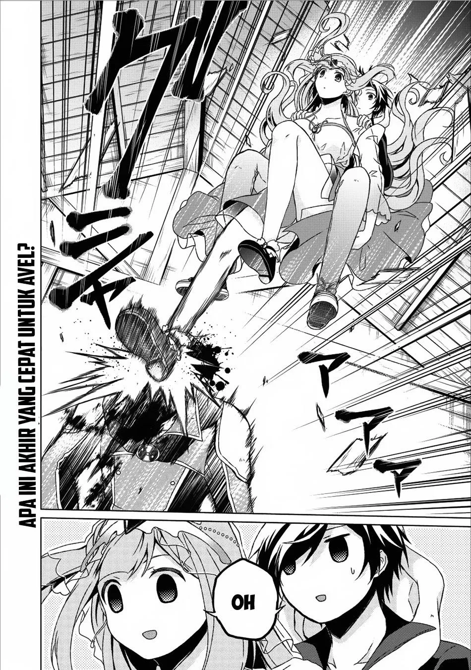 shingan-no-yuusha - Chapter: 11