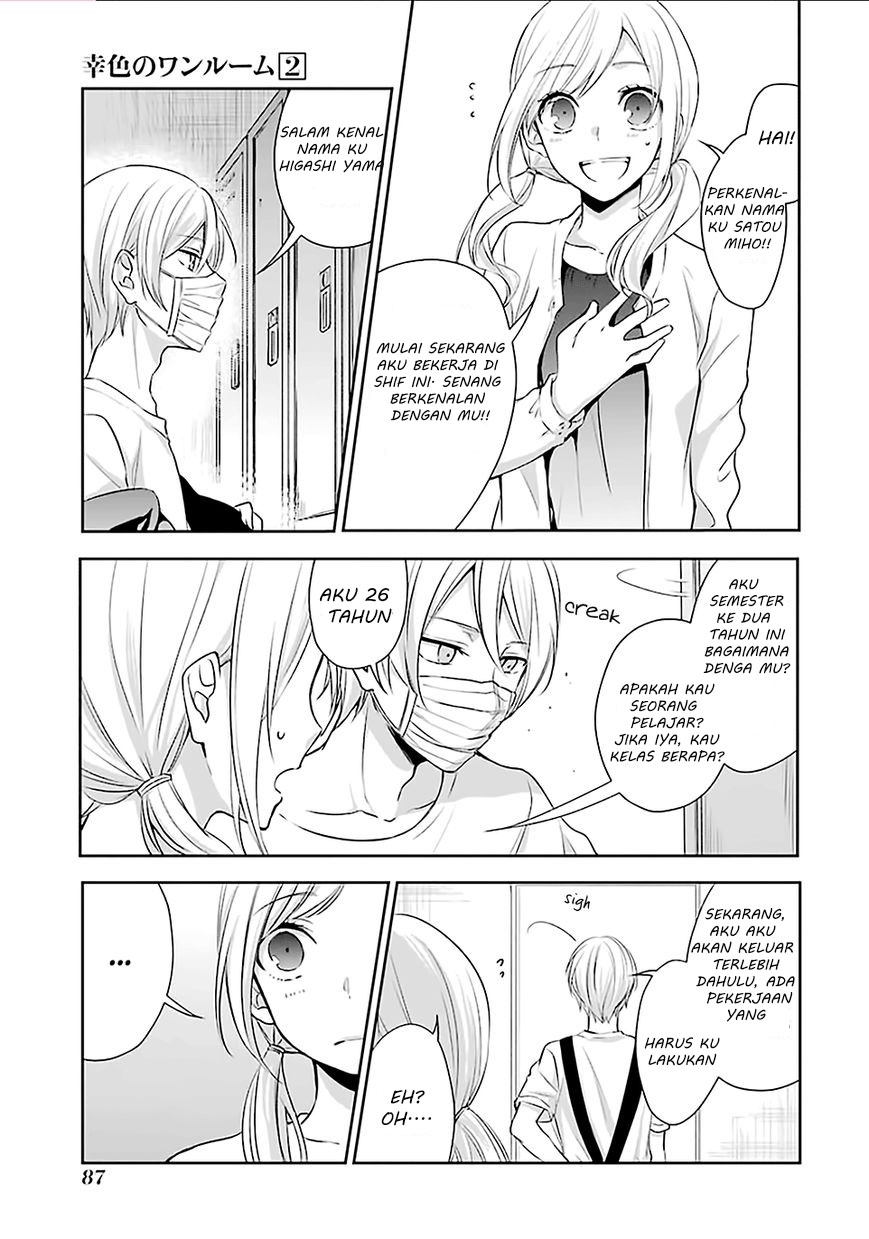 sachi-iro-no-one-room - Chapter: 10