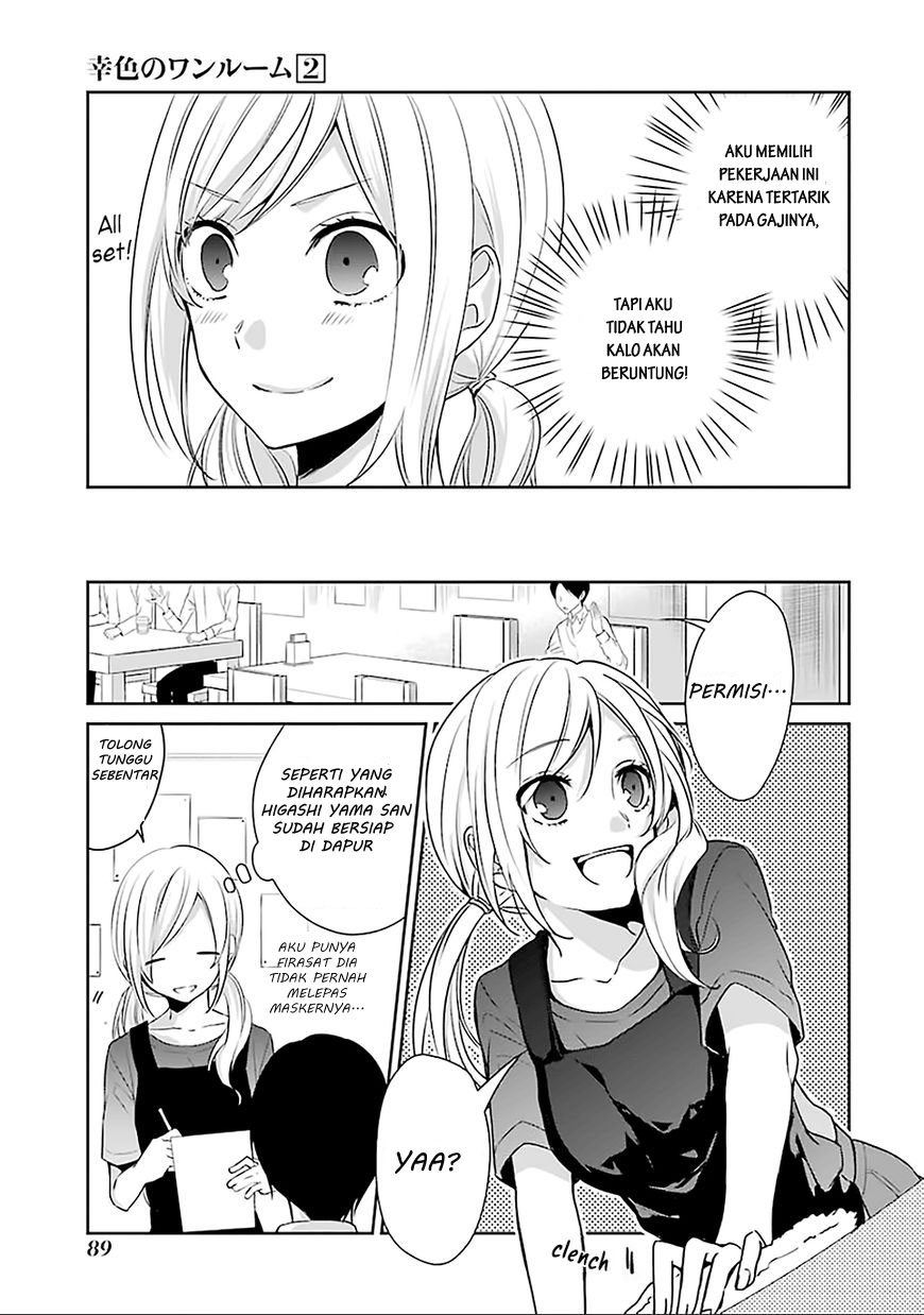 sachi-iro-no-one-room - Chapter: 10