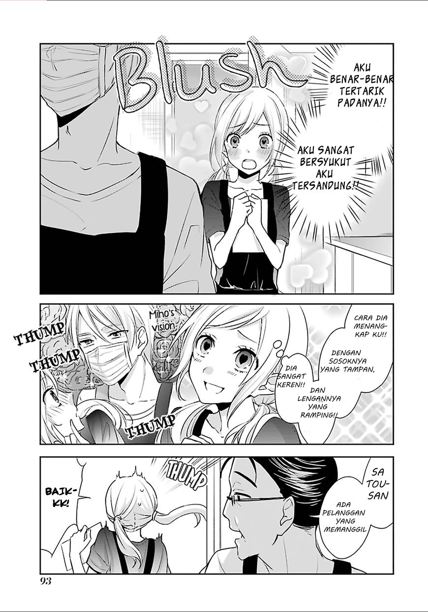 sachi-iro-no-one-room - Chapter: 10