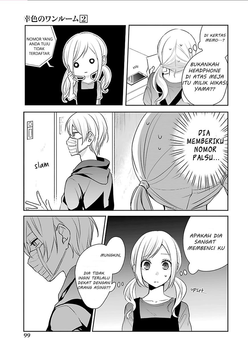 sachi-iro-no-one-room - Chapter: 10