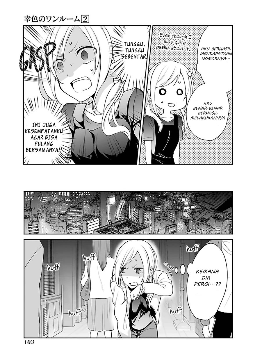sachi-iro-no-one-room - Chapter: 10