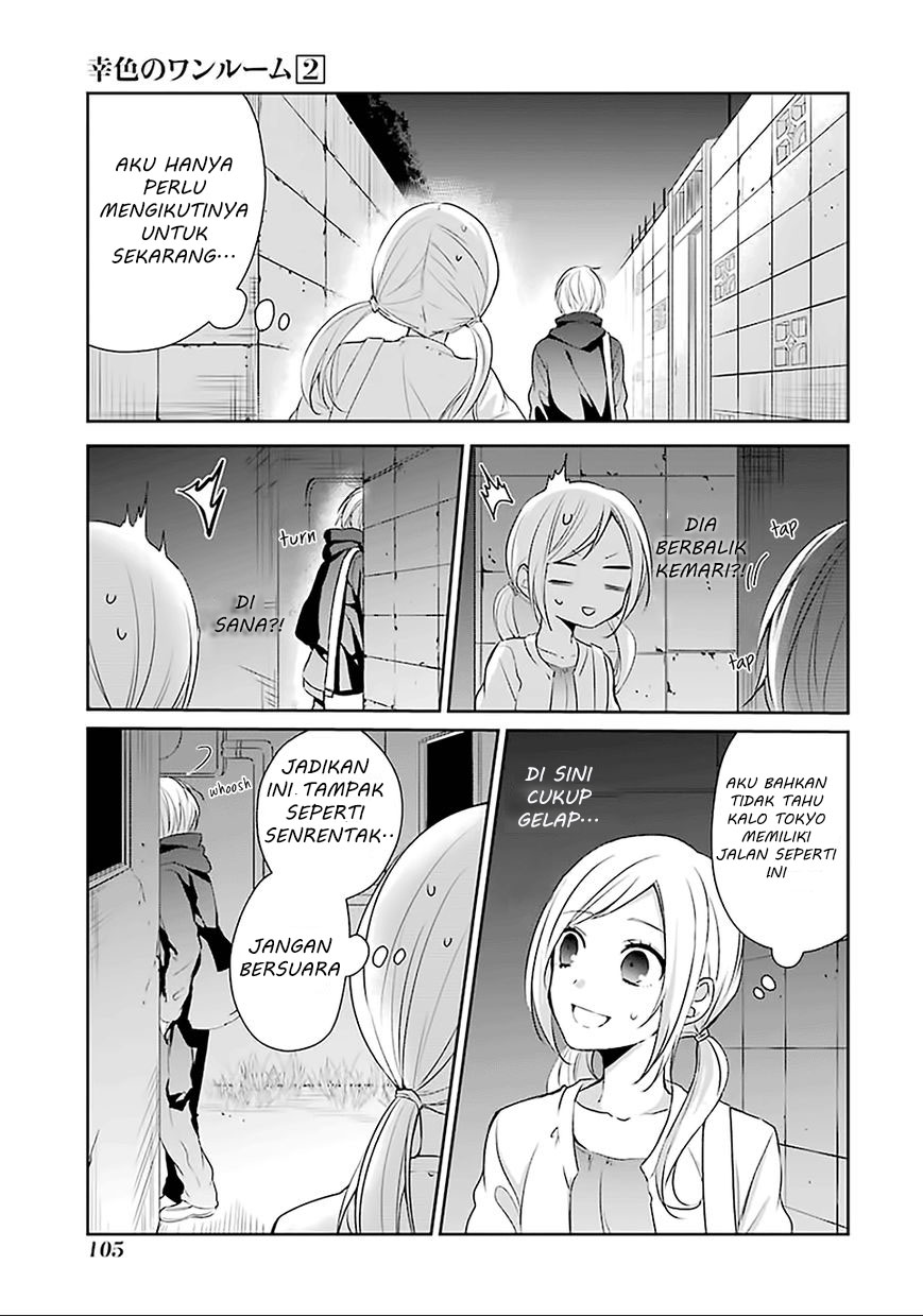 sachi-iro-no-one-room - Chapter: 10