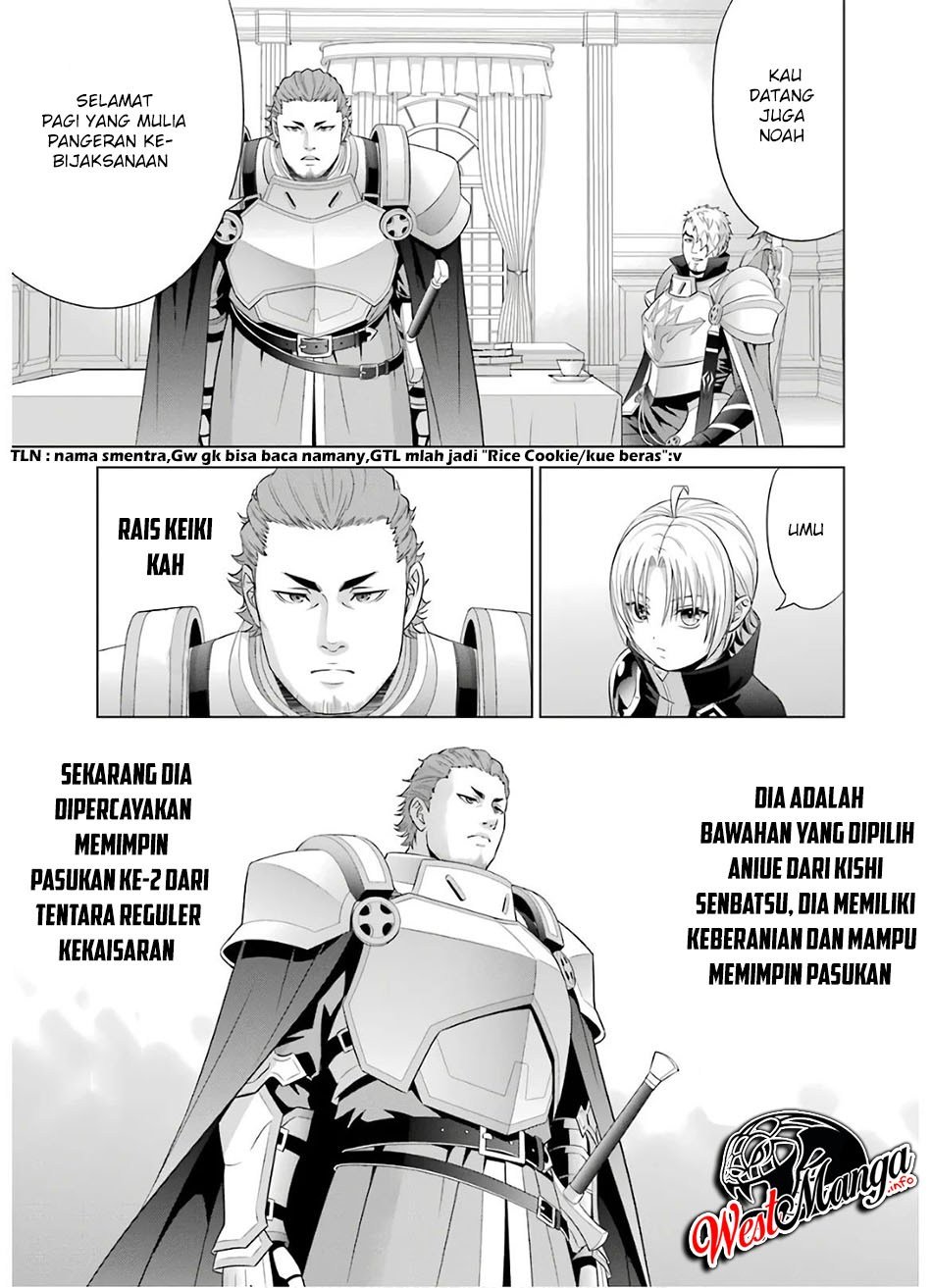 kizoku-tensei-megumareta-umare-kara-saikyou-no-chikara-wo-eru - Chapter: 9