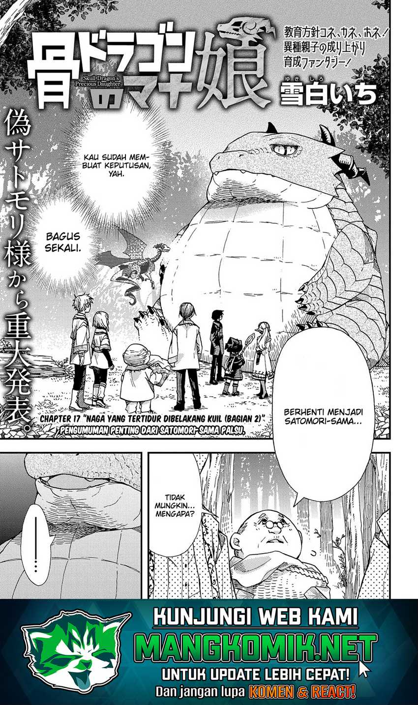 hone-dragon-no-mana-musume - Chapter: 17.2