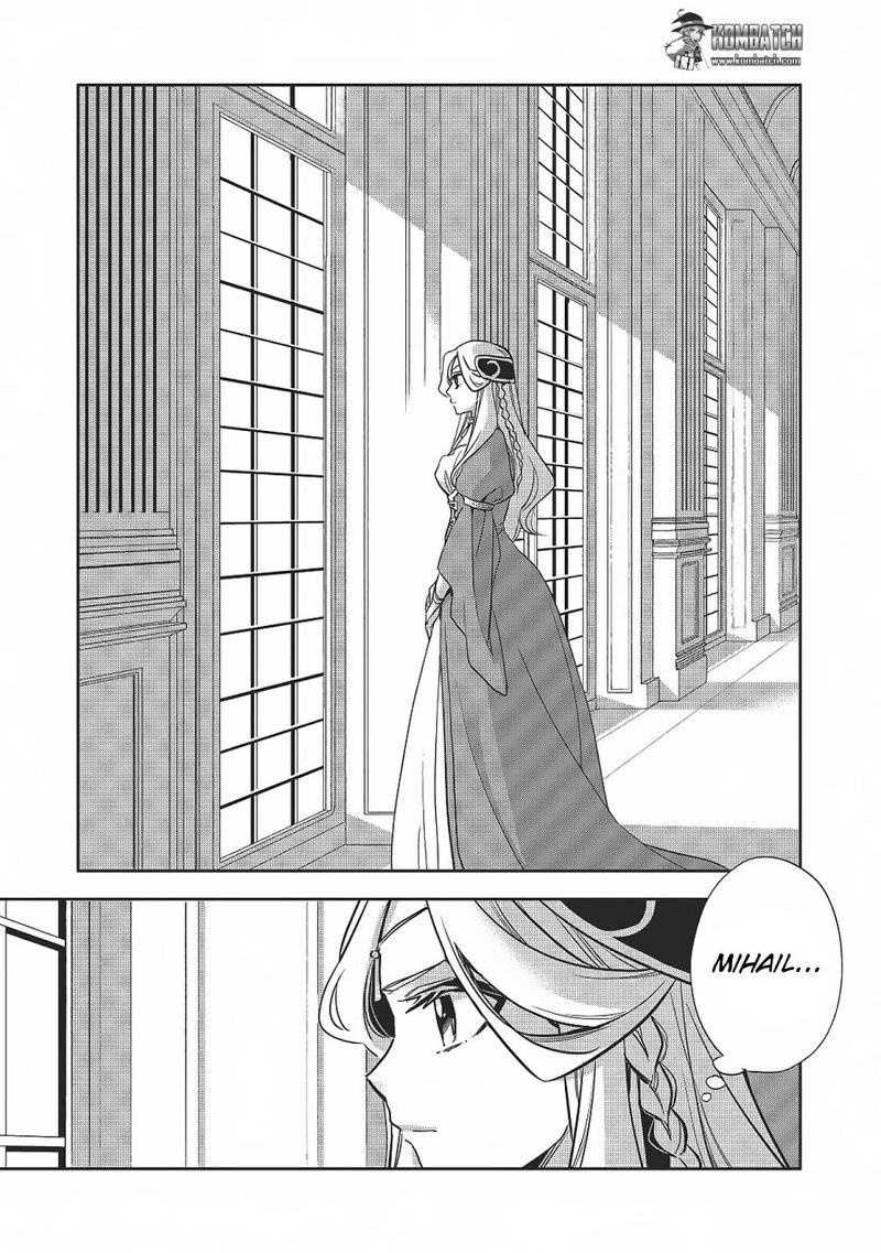 wortenia-senki - Chapter: 12