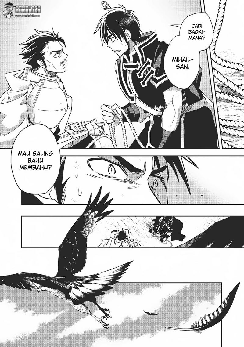 wortenia-senki - Chapter: 12