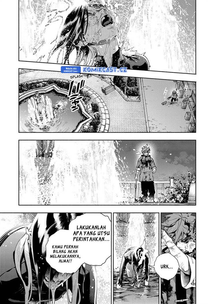 gokurakugai - Chapter: 20