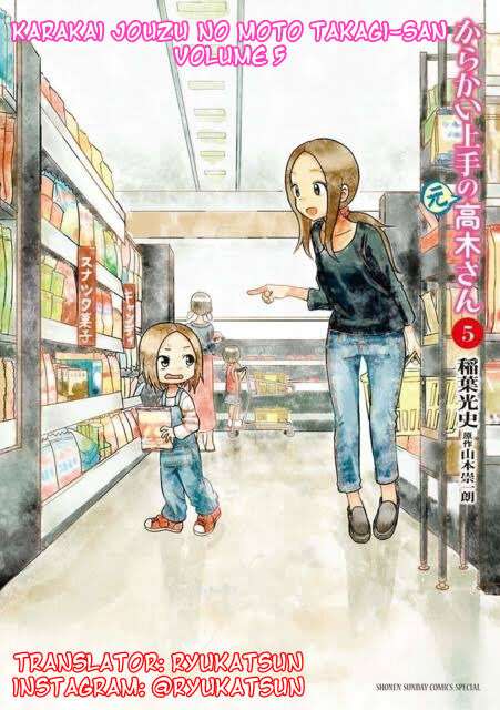 karakai-jouzu-no-moto-takagi-san - Chapter: 78