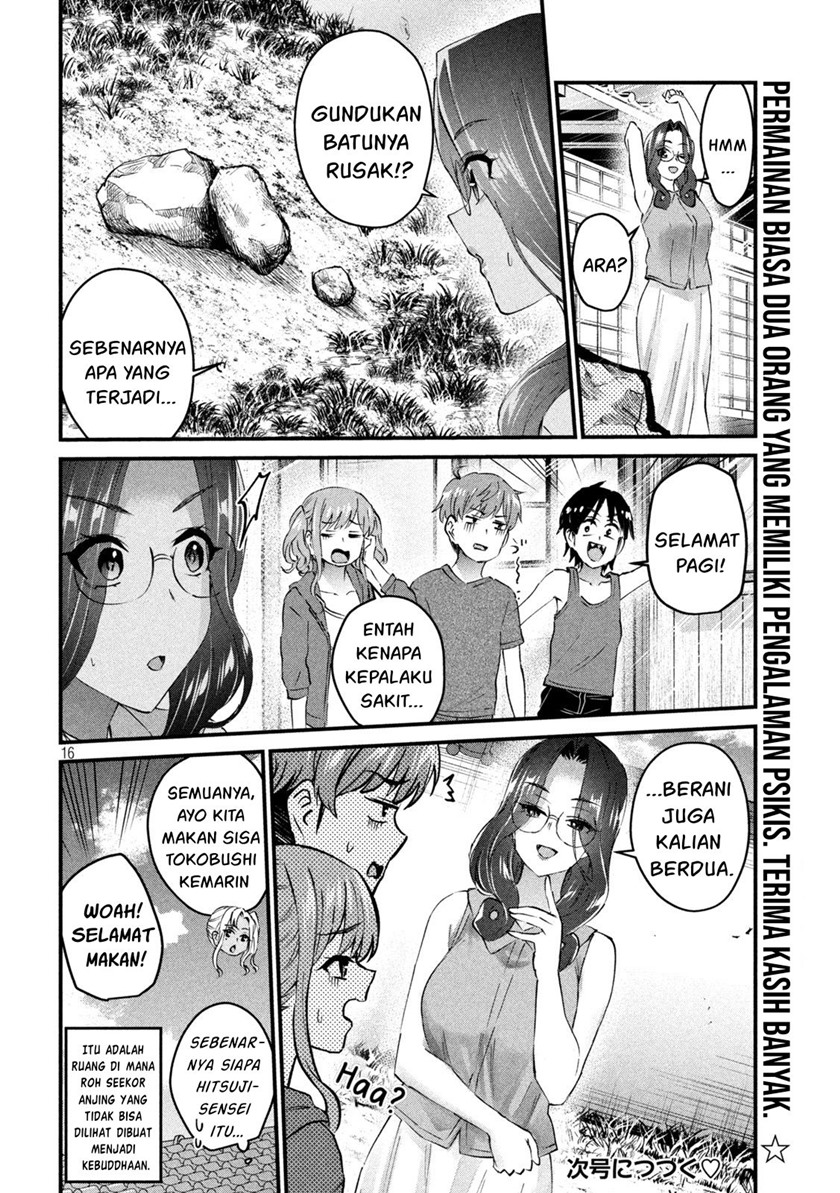 gal-sen - Chapter: 20