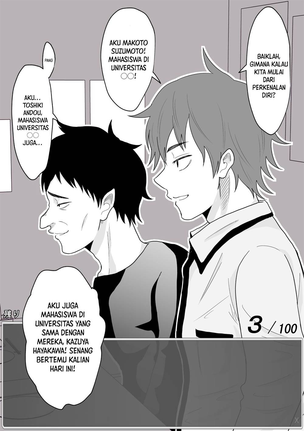 aru-hi-totsuzen-message-window-ga-hyoujisaretan-desu-kedo - Chapter: 23