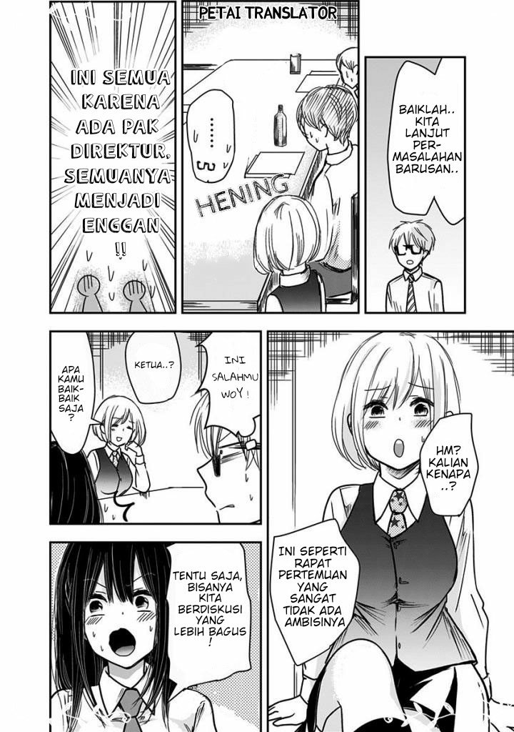 pawahara-bishoujo-kanpanii - Chapter: 20