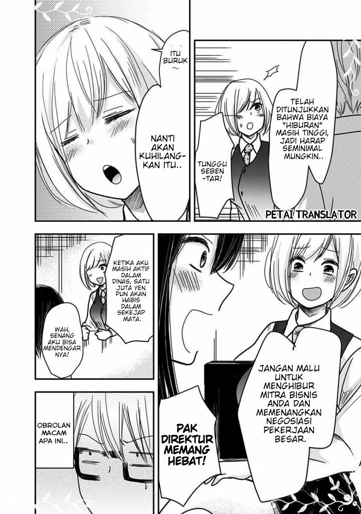 pawahara-bishoujo-kanpanii - Chapter: 20