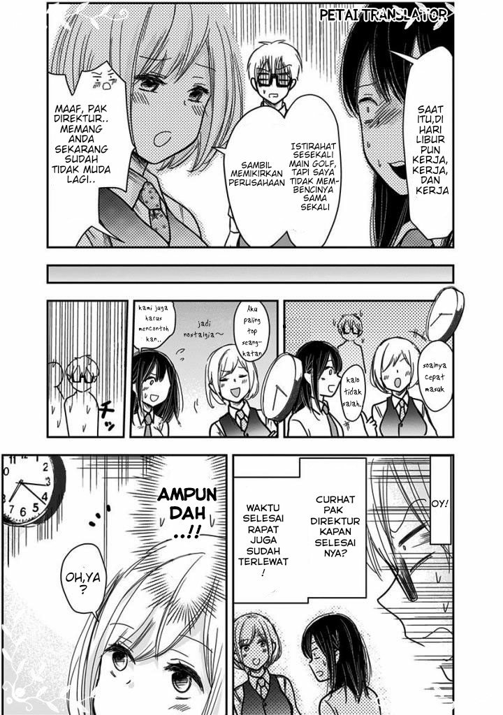 pawahara-bishoujo-kanpanii - Chapter: 20