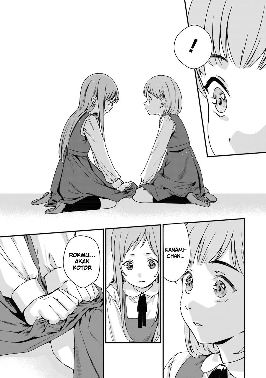 rental-onii-chan - Chapter: 7