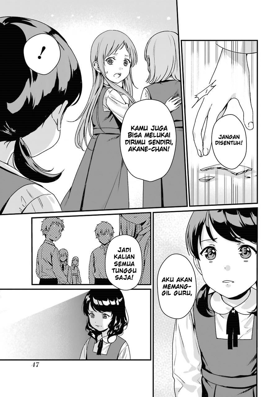 rental-onii-chan - Chapter: 7