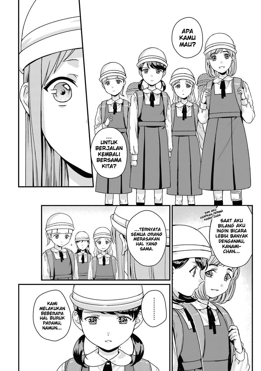 rental-onii-chan - Chapter: 7