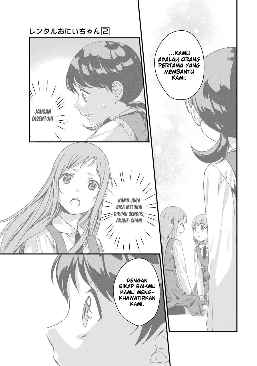 rental-onii-chan - Chapter: 7