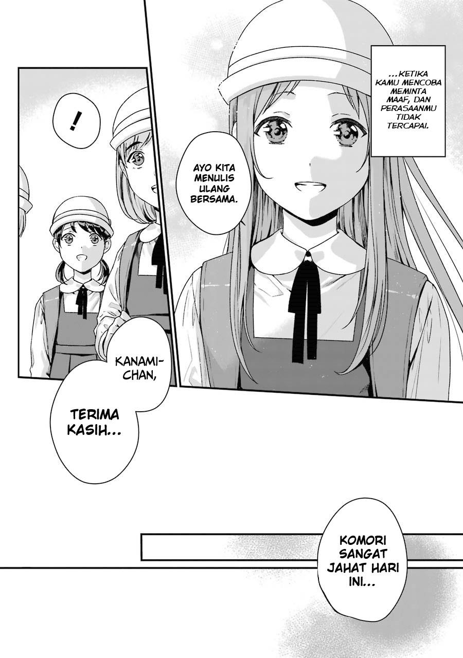 rental-onii-chan - Chapter: 7