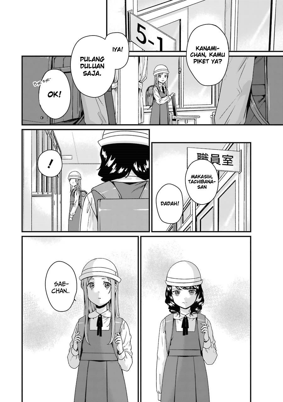 rental-onii-chan - Chapter: 7