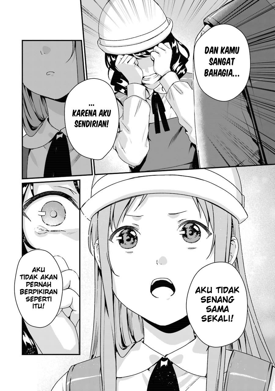 rental-onii-chan - Chapter: 7