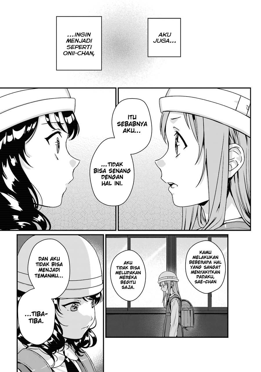 rental-onii-chan - Chapter: 7