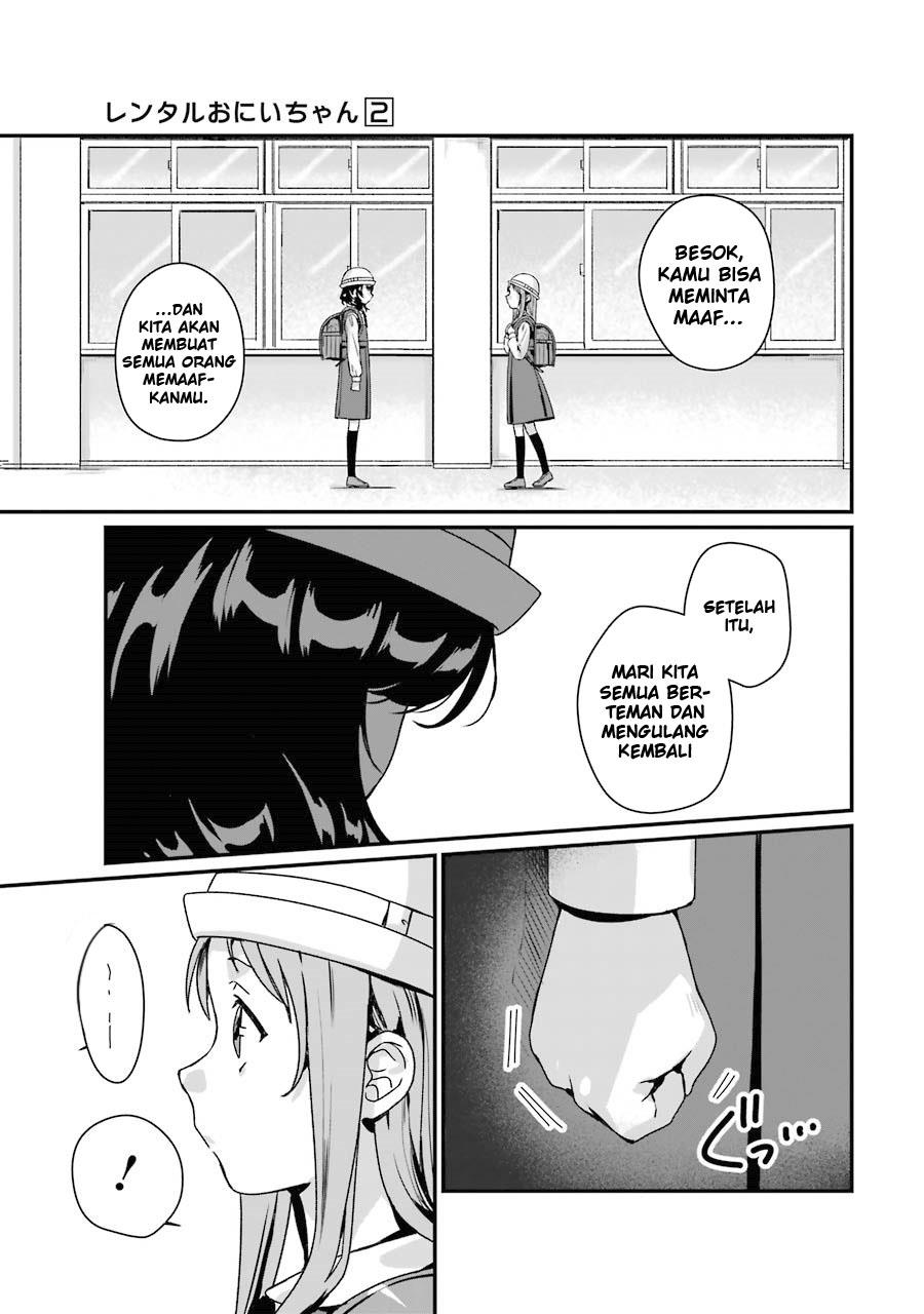 rental-onii-chan - Chapter: 7