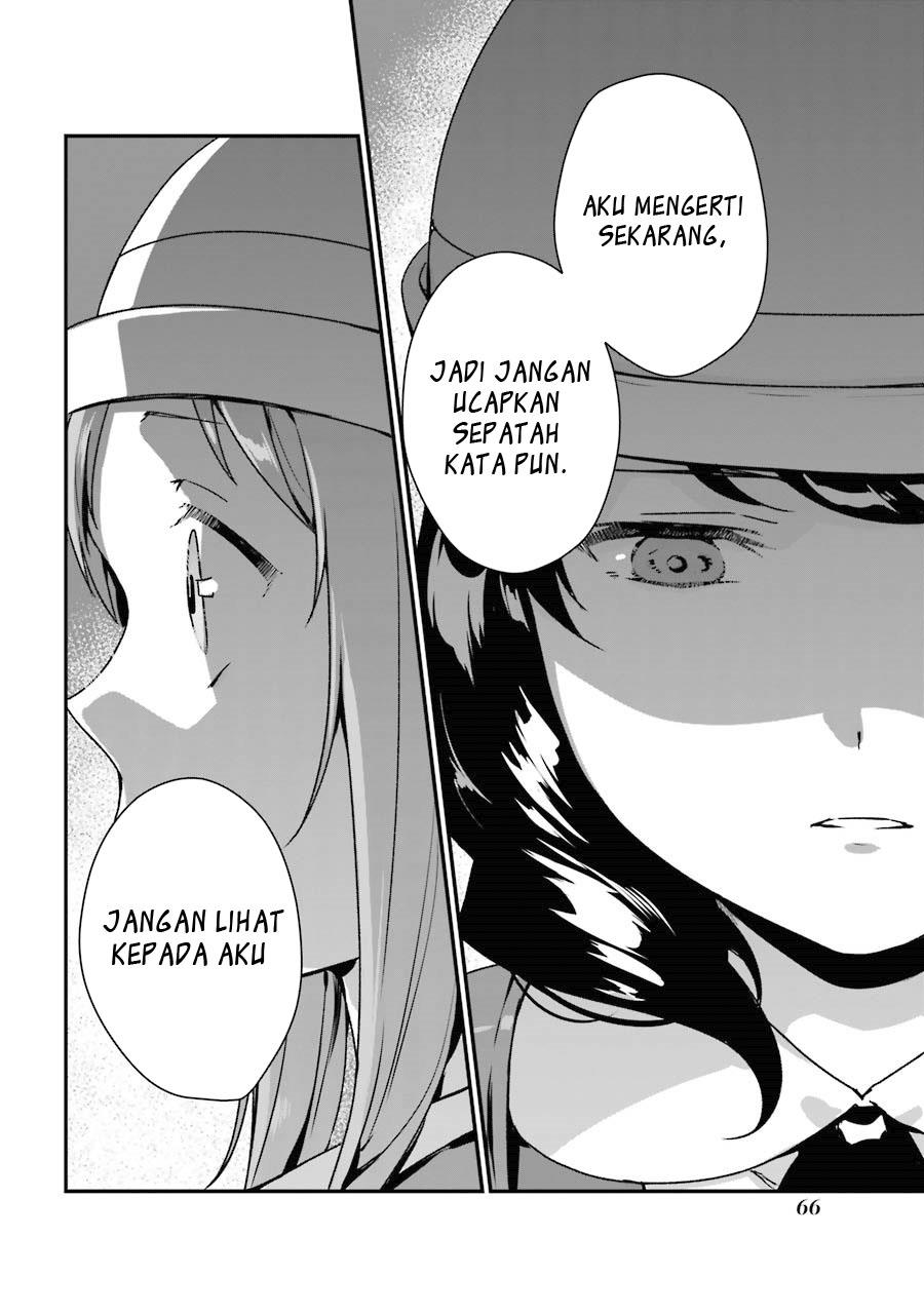 rental-onii-chan - Chapter: 7