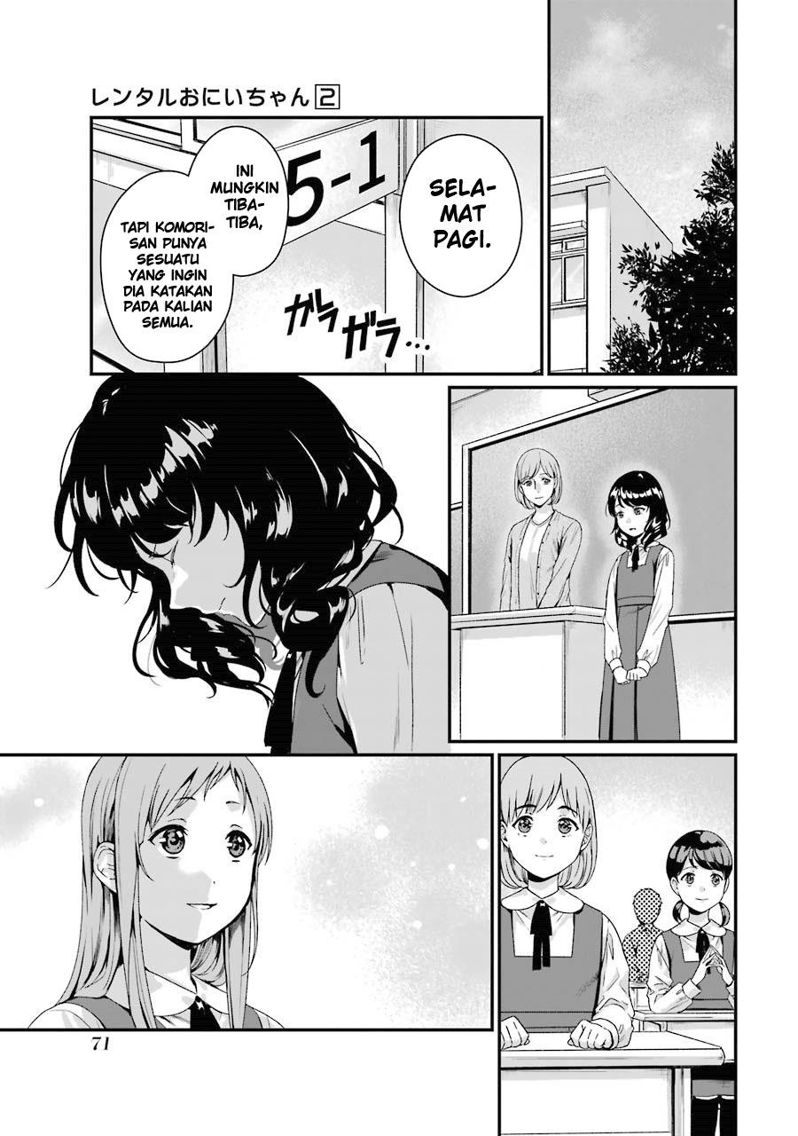 rental-onii-chan - Chapter: 7