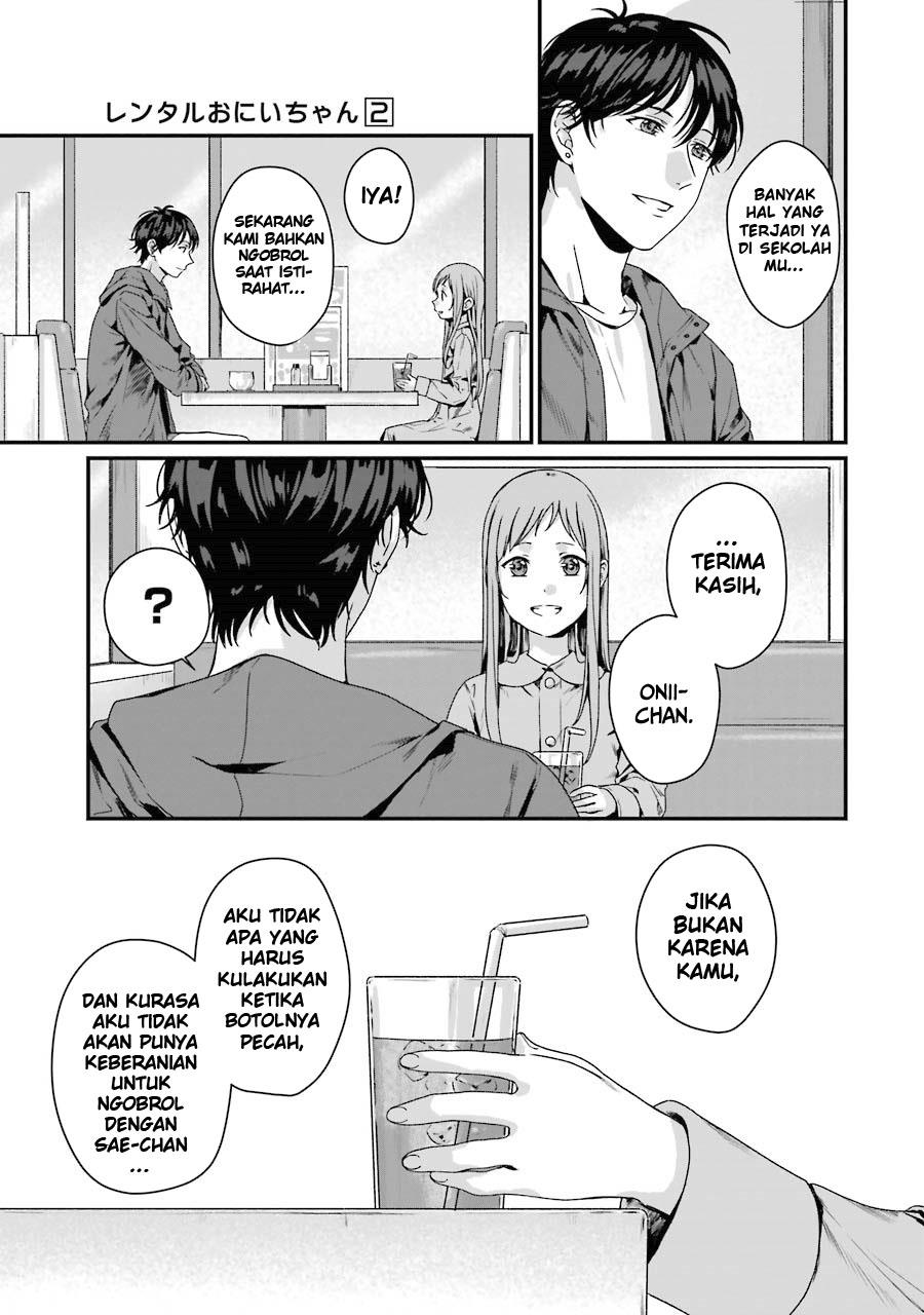 rental-onii-chan - Chapter: 7