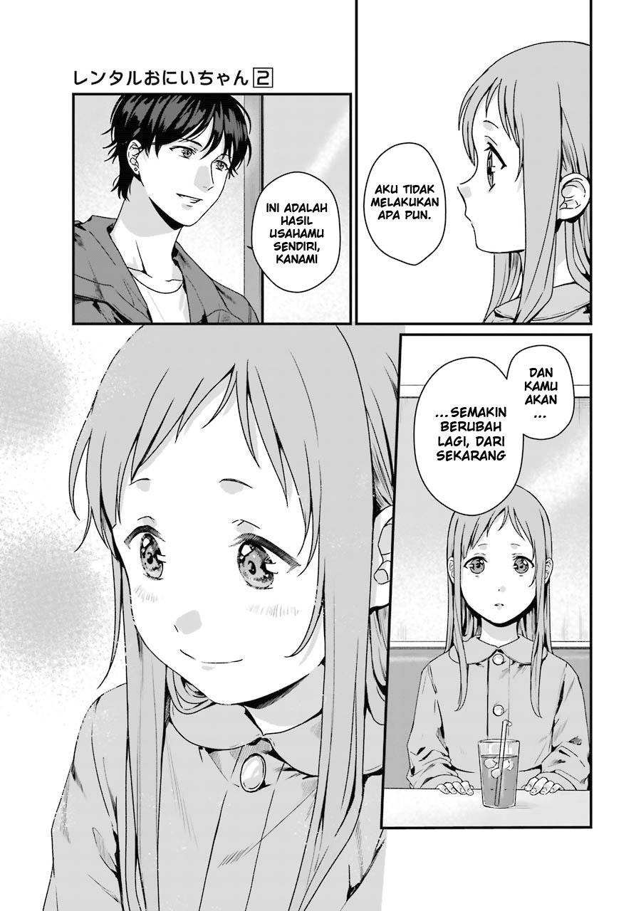 rental-onii-chan - Chapter: 7