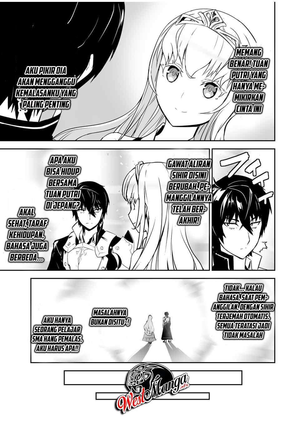 yuusha-shoutai-kamoku-yuusha-wa-nagisa-renai - Chapter: 1