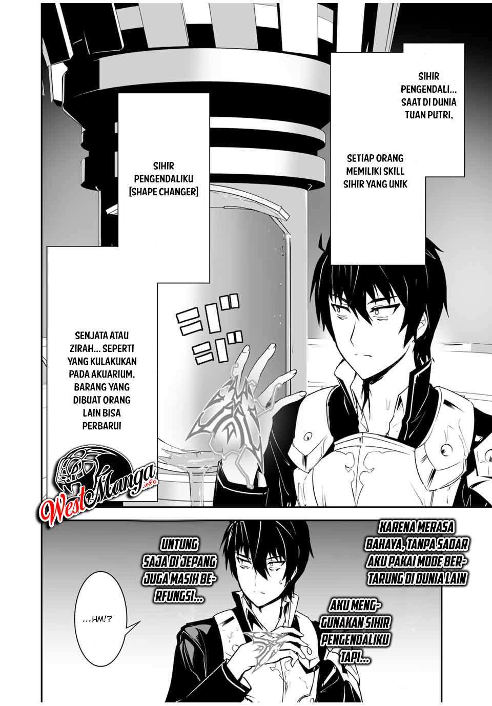 yuusha-shoutai-kamoku-yuusha-wa-nagisa-renai - Chapter: 1