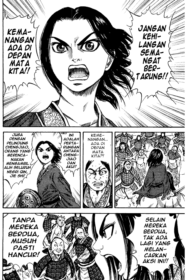 kingdom - Chapter: 37