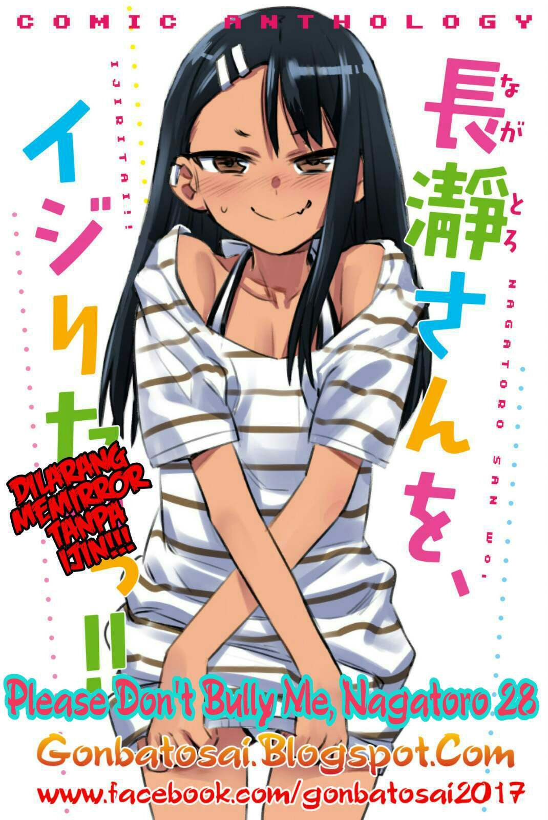 ijiranaide-nagatoro-san - Chapter: 28