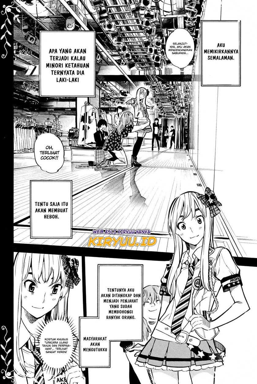 akb49-renai-kinshi-jourei - Chapter: 249