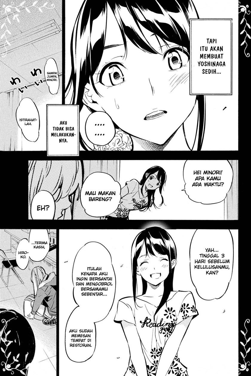 akb49-renai-kinshi-jourei - Chapter: 249