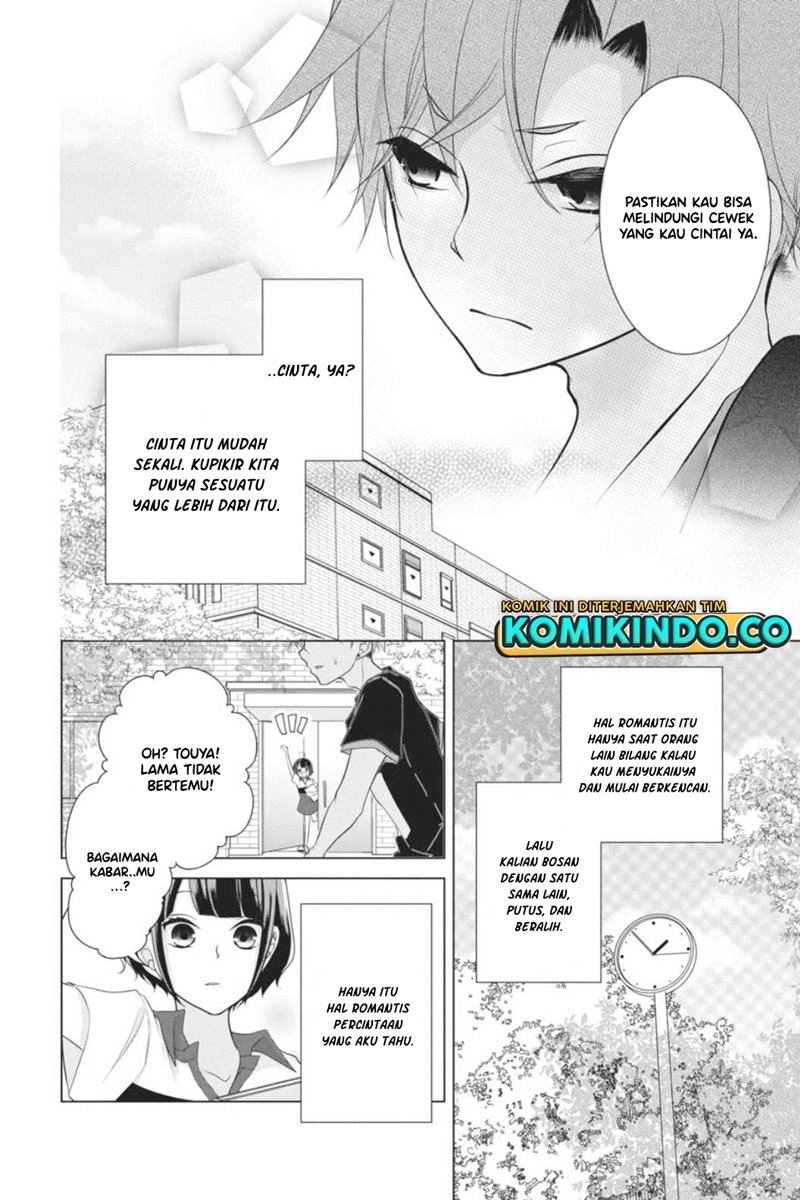 koi-to-shinzou - Chapter: 37