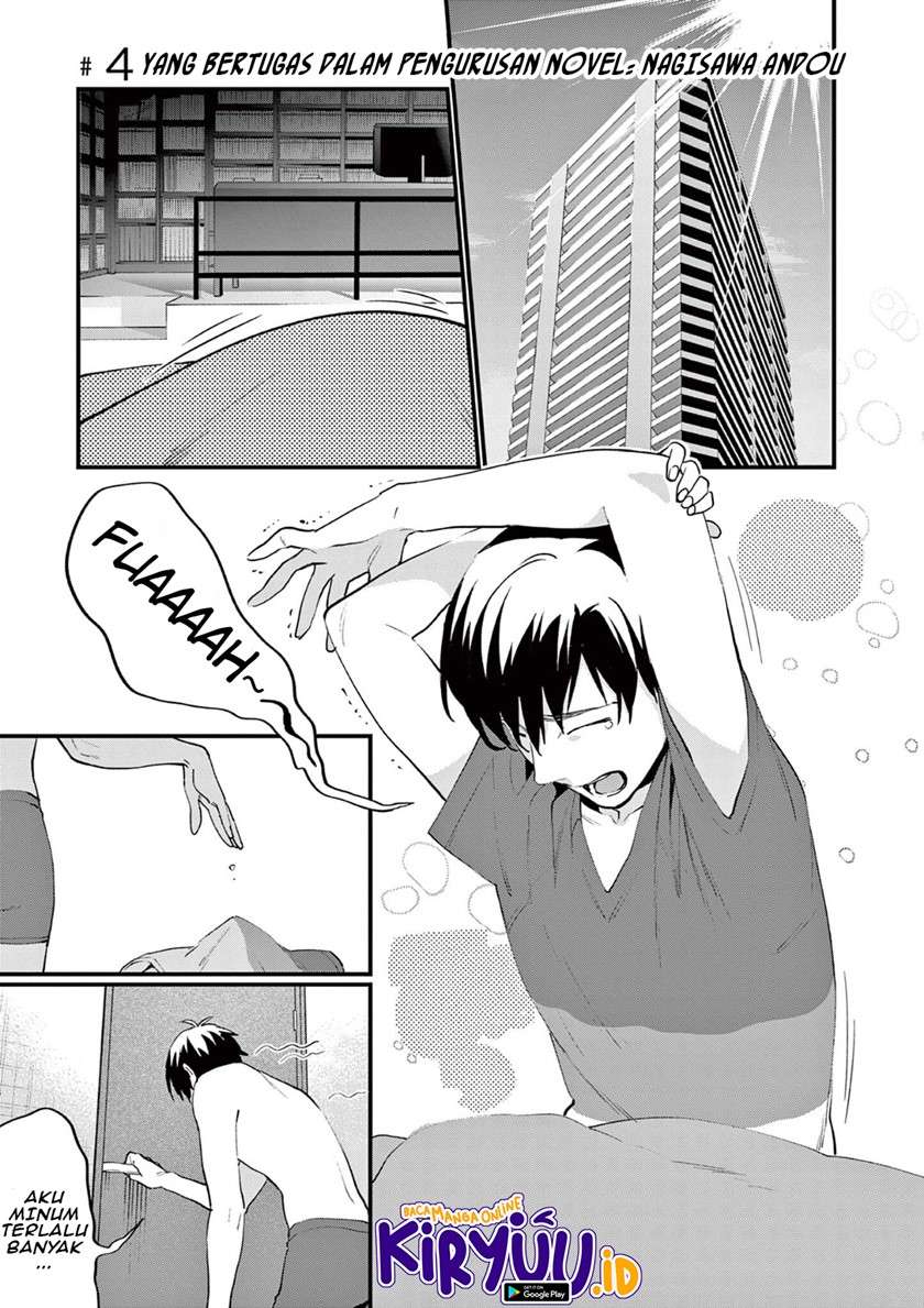 media-mix-maiden - Chapter: 4
