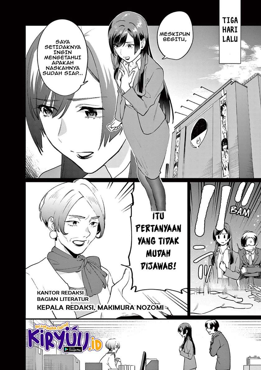 media-mix-maiden - Chapter: 4