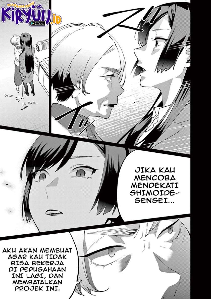 media-mix-maiden - Chapter: 4