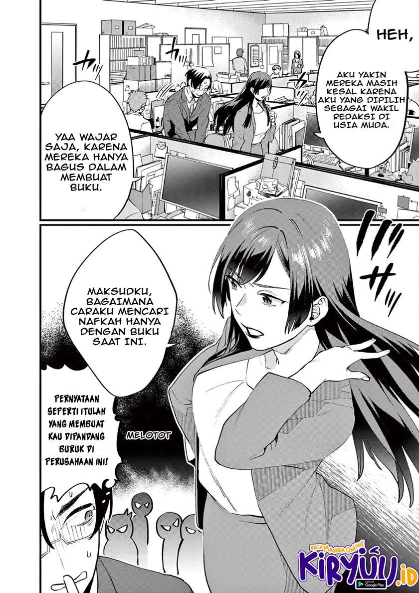 media-mix-maiden - Chapter: 4