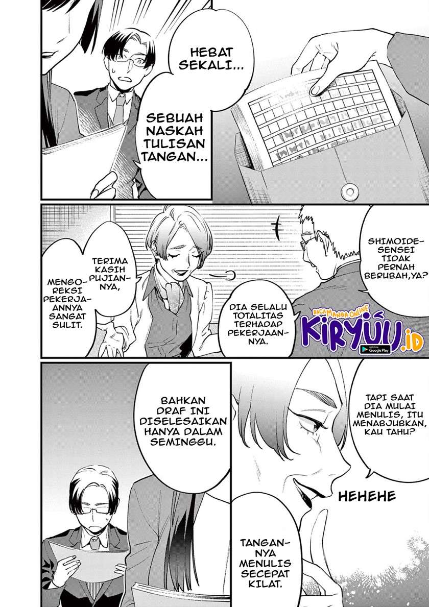 media-mix-maiden - Chapter: 4