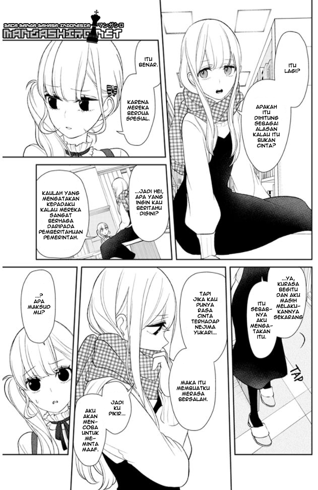 koi-to-uso - Chapter: 153