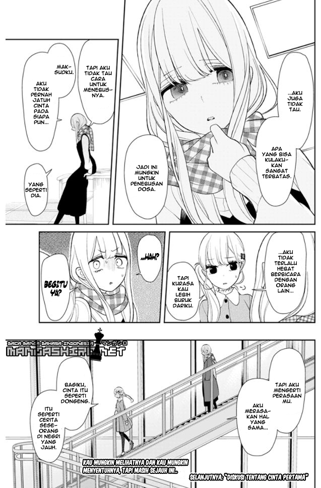 koi-to-uso - Chapter: 153