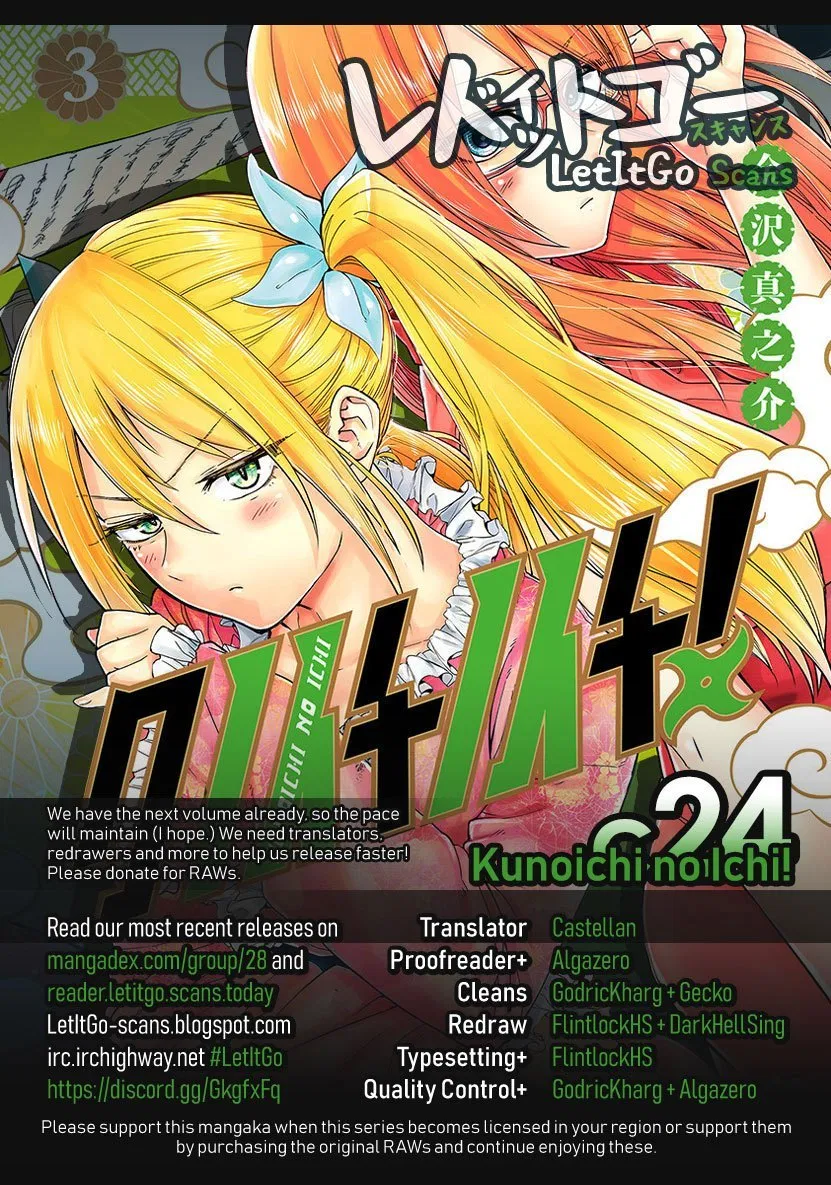 kunoichi-no-ichi - Chapter: 24